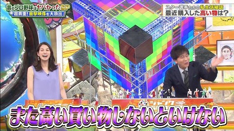 StationTV_X 2023-01-17 13-49-53-104.mp4_000263733