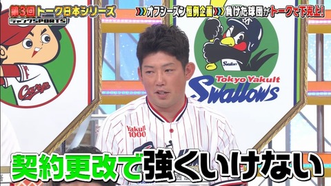 StationTV_X 2026-01-18 19-01-13-411.mp4_000415800