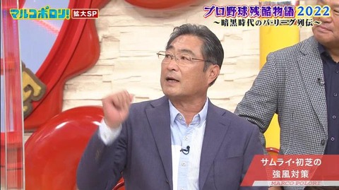 StationTV_X 2022-11-27 13-59-06-122.mp4_000526033