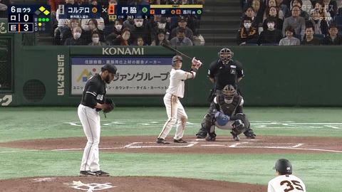 bandicam 2024-03-20 14-36-50-759.mp4_000052199