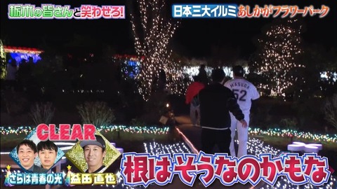 StationTV_X 2025-01-22 19-03-50-825.mp4_001965600