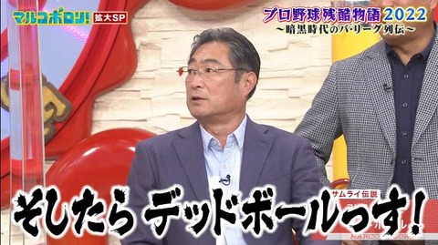 StationTV_X 2022-11-27 13-59-06-122.mp4_000646033