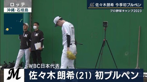 StationTV_X 2023-02-02 22-53-31-658.mp4_000192066