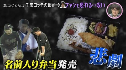 bandicam 2022-01-04 12-12-49-224.mp4_000560966