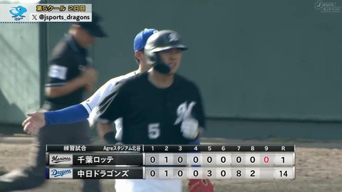 2月21日　中日１４－１ロッテ　打線が4安打と振るわず、投手陣が軒並み打たれ守備も4失策と精彩を欠き大敗…