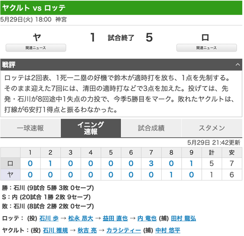 スクリーンショット 2020-03-13 11.34.26