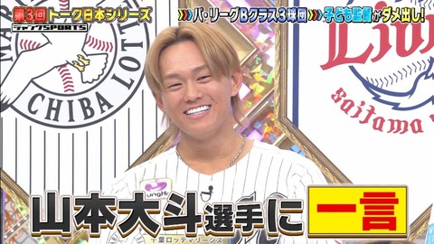 StationTV_X 2026-01-18 19-01-13-411.mp4_003343900