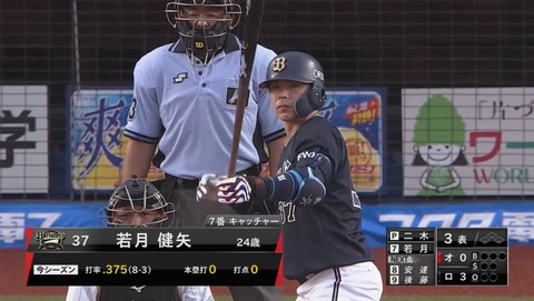 bandicam 2020-06-23 18-30-36-799.mp4_000004799