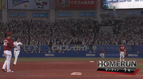 bandicam 2019-07-27 20-16-01-750.mp4_001067399