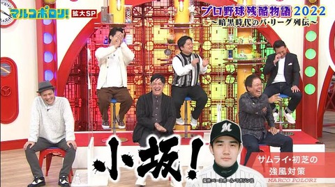 StationTV_X 2022-11-27 13-59-06-122.mp4_000529033