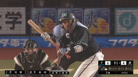 bandicam 2021-07-10 22-14-53-049