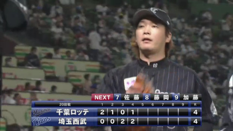 bandicam 2021-09-25 11-03-59-628