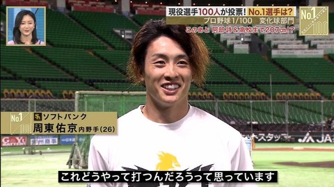 StationTV_X 2022-12-05 00-06-55-275.mp4_000351666