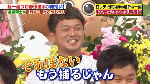 StationTV_X 2019-01-13 00-16-58-691.mp4_000119200