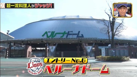 StationTV_X 2023-01-15 12-54-49-407.mp4_000606100