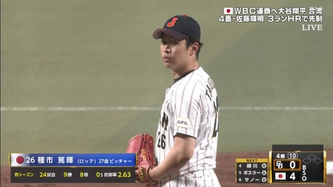 StationTV_X 2026-02-27 21-10-07-965.mp4_000000766