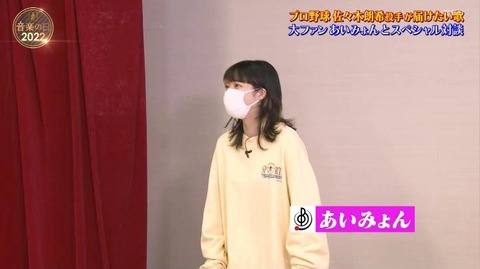 StationTV_X 2022-07-16 22-46-17-616.mp4_000119366