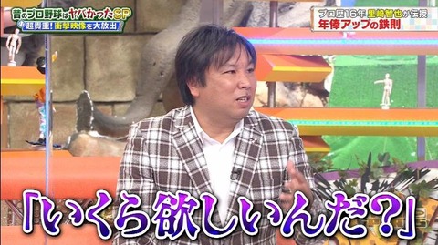 StationTV_X 2023-01-17 13-49-53-104.mp4_000036733