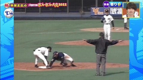 StationTV_X 2022-12-11 23-18-25-428.mp4_000012800