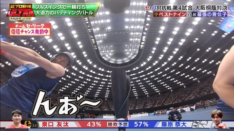 StationTV_X 2026-01-11 14-08-23-227.mp4_002454000