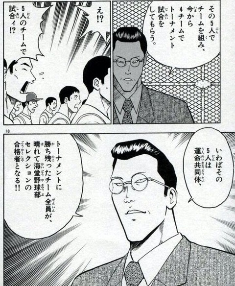 _nanj_short_imgs_f_4_f42b7edb