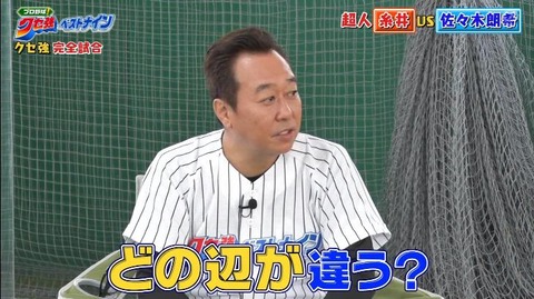 StationTV_X 2022-12-30 11-37-03-489.mp4_000186933