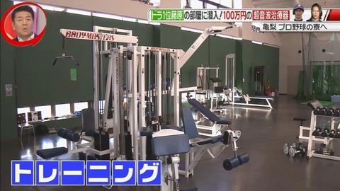 StationTV_X 2019-03-04 01-36-37-203.mp4_000203900