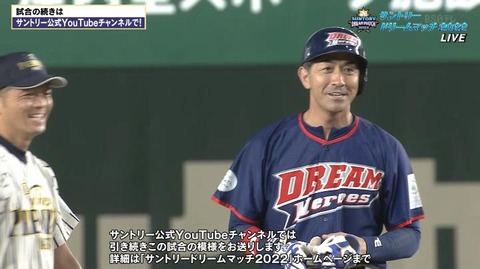 StationTV_X 2022-08-01 22-48-00-291.mp4_000220433