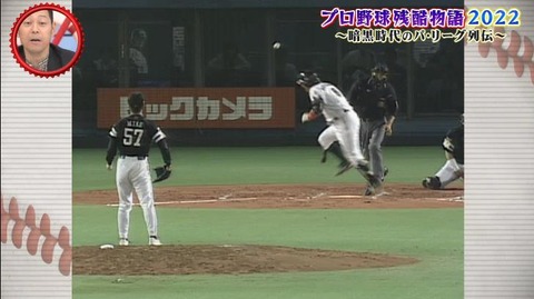 StationTV_X 2022-11-27 13-59-06-122.mp4_000585033