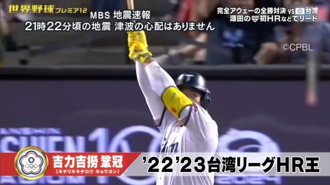 StationTV_X 2024-11-16 21-26-17-297.mp4_000075166