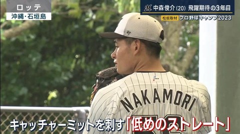 StationTV_X 2023-02-08 23-47-35-430.mp4_000155166