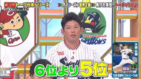 StationTV_X 2026-01-18 19-01-13-411.mp4_001299966