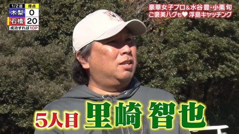 StationTV_X 2025-01-02 20-07-10-078.mp4_001092933