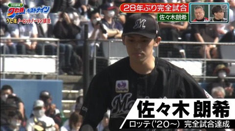 StationTV_X 2022-12-30 11-37-03-489.mp4_000090933