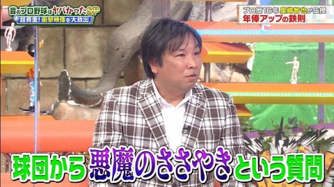 StationTV_X 2023-01-17 13-49-53-104.mp4_000035733