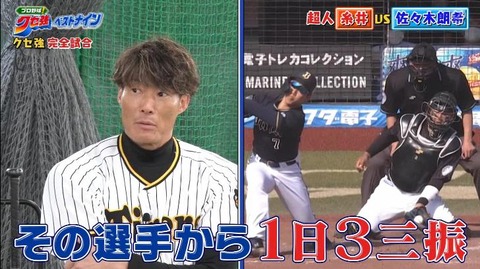 StationTV_X 2022-12-30 11-37-03-489.mp4_000211933