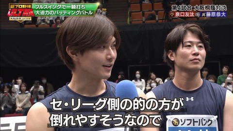 StationTV_X 2026-01-11 14-08-23-227.mp4_002422033