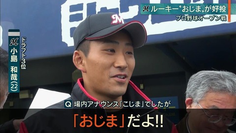 2019-03-06 23-44-55-493.mp4_000028000