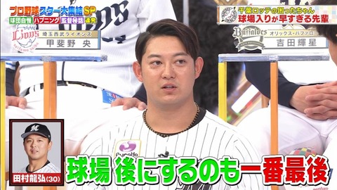 StationTV_X 2025-01-26 19-24-22-480.mp4_003574666