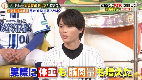 StationTV_X 2024-01-20 20-08-29-348.mp4_000099432