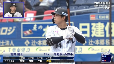 bandicam 2024-11-14 13-32-50-997.mp4_000069099