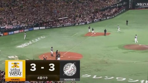 種市、連続タイムリーを浴び追いつかれ試合は振り出しに