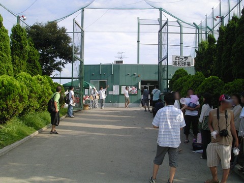 ロッテ浦和球場入口