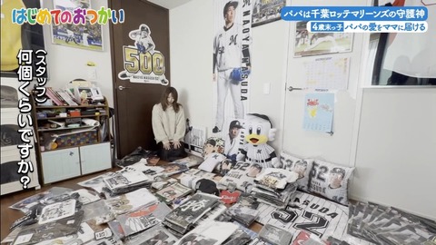 StationTV_X 2025-01-07 04-29-09-930.mp4_000792800