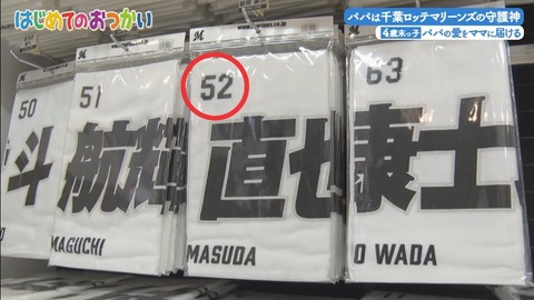 StationTV_X 2025-01-07 04-43-14-418.mp4_000044966