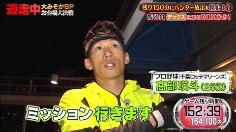 StationTV_X 2022-12-31 18-51-13-055.mp4_000524033