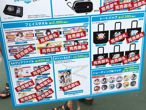 画像 バンドリパリーグコラボ 1人だけ不人気がいる まとめロッテ 画像 バンドリパリーグコラボ 1人だけ不人気がいる まとめロッテ