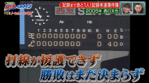 StationTV_X 2022-12-30 11-37-03-489.mp4_000015900