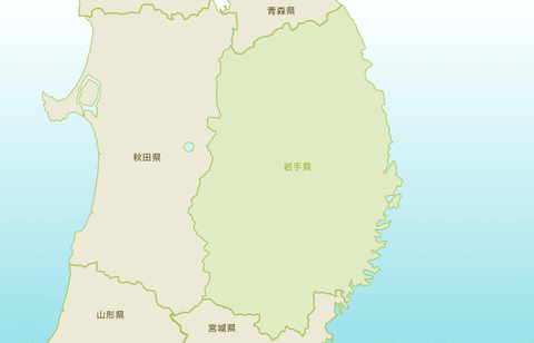 pref_iwate