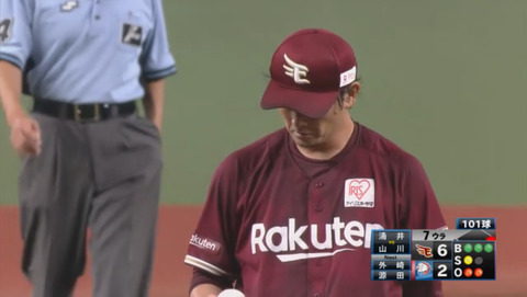 楽天 涌井 34 時代遅れと言われるかもしれないが 走ることこそが野球の練習の基本 まとめロッテ 楽天 涌井 34 時代遅れと言われるかもしれないが 走ることこそが野球の練習の基本 まとめロッテ